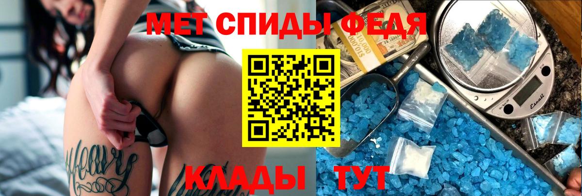 Amphetamine Розовый Борисоглебск