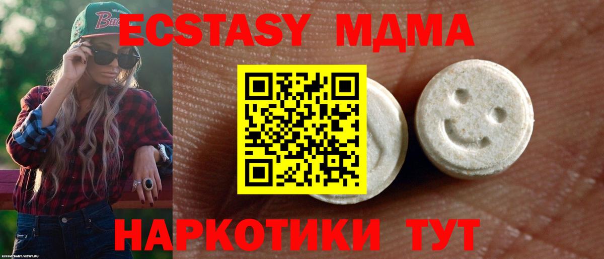 ЭКСТАЗИ TESLA Борисоглебск