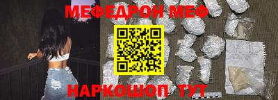 молекула духа Северобайкальск