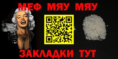 спиды Севастополь