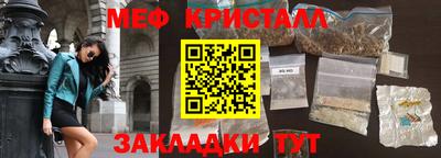молекула духа Северобайкальск