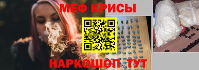 спиды Севастополь