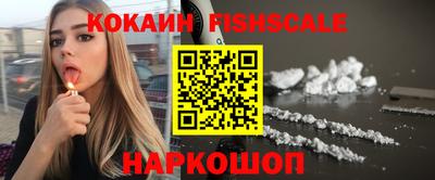 спиды Севастополь