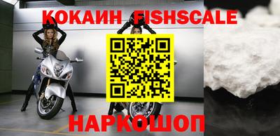 спиды Севастополь