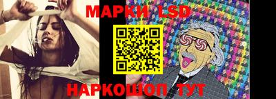 молекула духа Северобайкальск