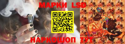спиды Севастополь