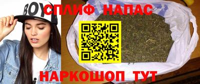 спиды Севастополь