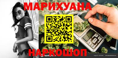 молекула духа Северобайкальск