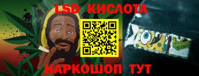 молекула духа Северобайкальск
