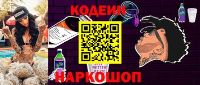 молекула духа Северобайкальск