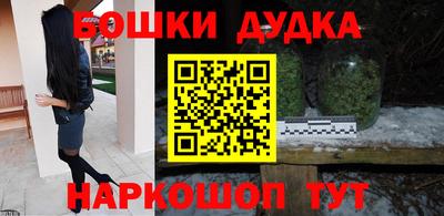 молекула духа Северобайкальск