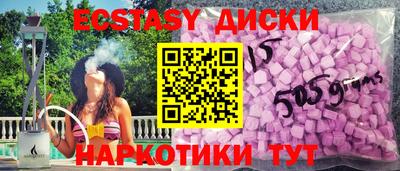 молекула духа Северобайкальск