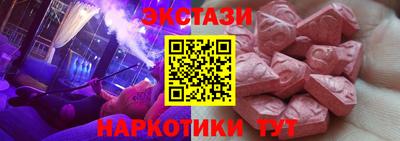 спиды Севастополь