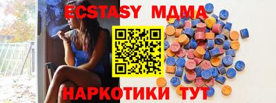 молекула духа Северобайкальск