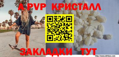 молекула духа Северобайкальск