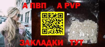 спиды Севастополь