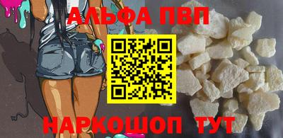спиды Севастополь