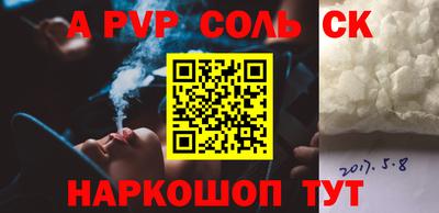 молекула духа Северобайкальск