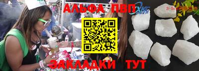 спиды Севастополь