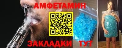 молекула духа Северобайкальск