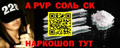 спиды Севастополь