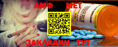 спиды Севастополь