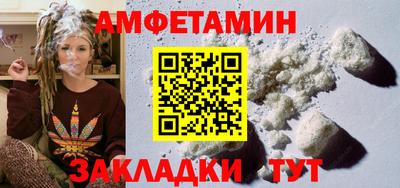 спиды Севастополь