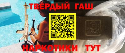 спиды Севастополь