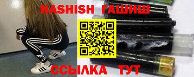 молекула духа Северобайкальск