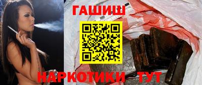 молекула духа Северобайкальск
