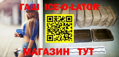 спиды Севастополь