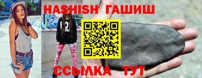 молекула духа Северобайкальск
