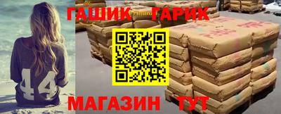 спиды Севастополь