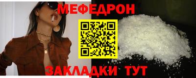 молекула духа Северобайкальск