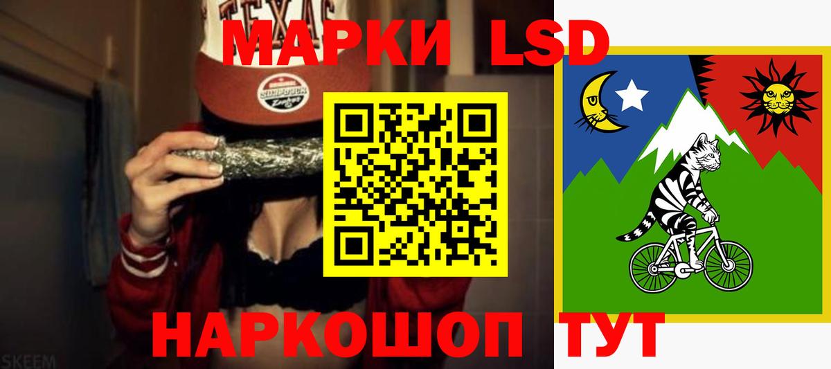 Лсд 25 экстази ecstasy Борисоглебск