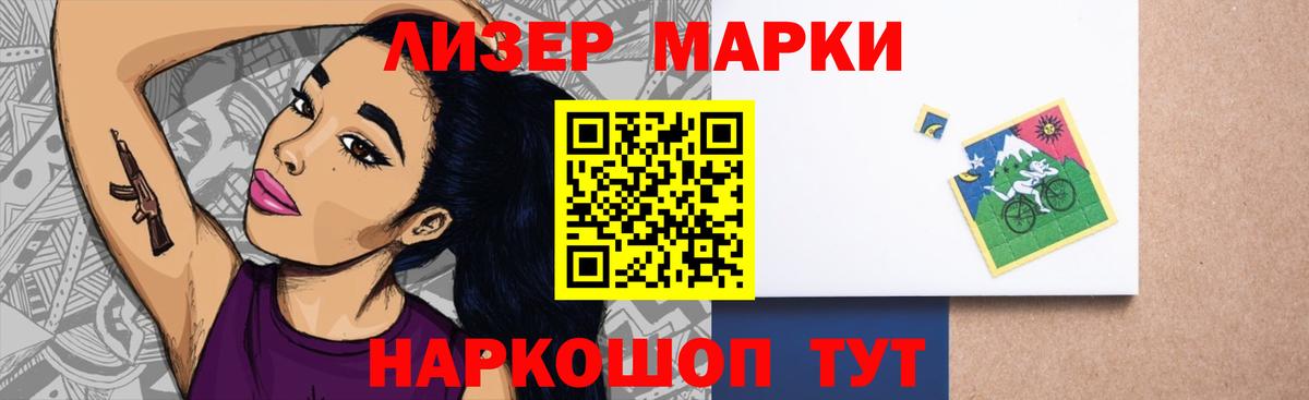 Борисоглебск  omg сайт  Вход с VPN  LSD-25 экстази ecstasy  ЛСД экстази кислота 