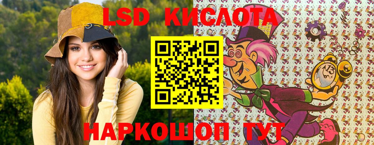 Наркотические марки  Марки N-bome 1,5мг  Вход с VPN  Борисоглебск 