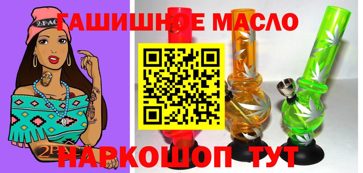 Дистиллят ТГК вейп с тгк  ТГК вейп с тгк  Борисоглебск  Вход с VPN 