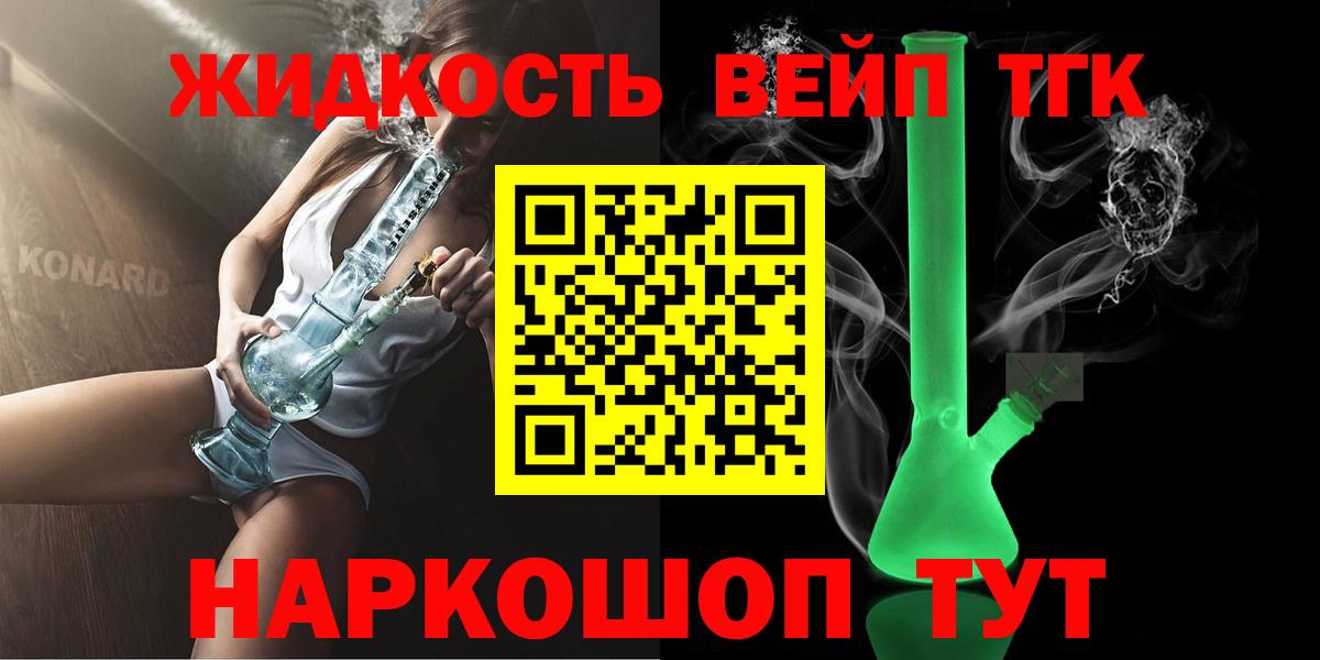 Дистиллят ТГК концентрат Борисоглебск