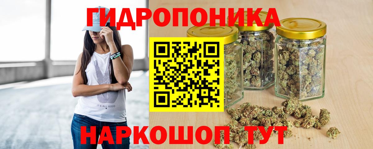 Марихуана Amnesia Борисоглебск